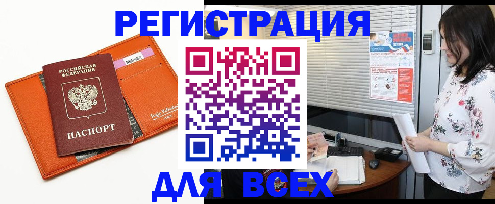 пропишу в квартире в Кисловодске